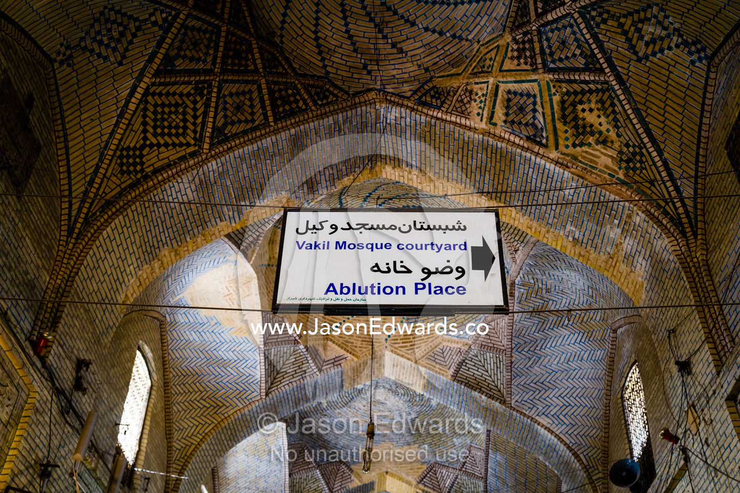 A sign directs worshippers to the toilet in a mosque. Vakil Mosque, Shiraz, Islamic Republic of Iran.