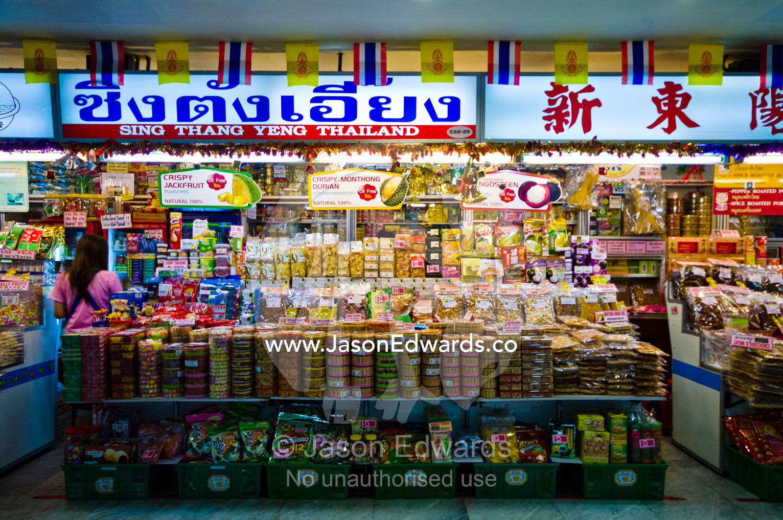Nuts, noodles and dried goods for sale in a shopping mall food court. MBK Centre, Mahboonkrong Shopping Center, Bangkok, Thailand.