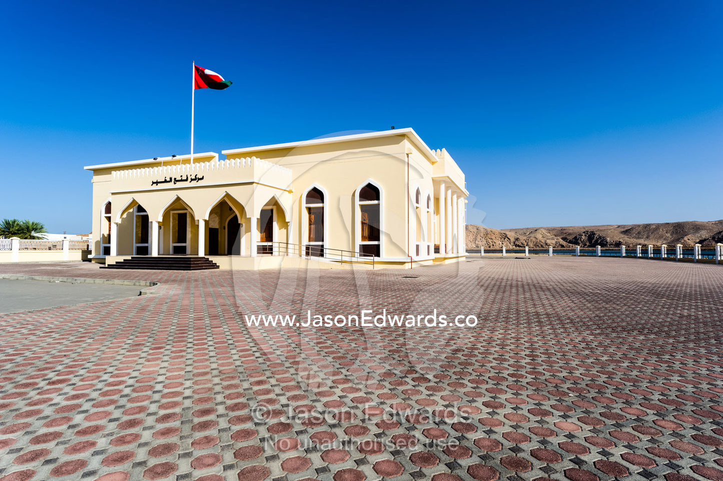 The paved courtyard and Maritime Museum on the shore of the Gulf of Oman. Sur, Ash Sharqiyah Region, Gulf of Oman, Sultanate of Oman.