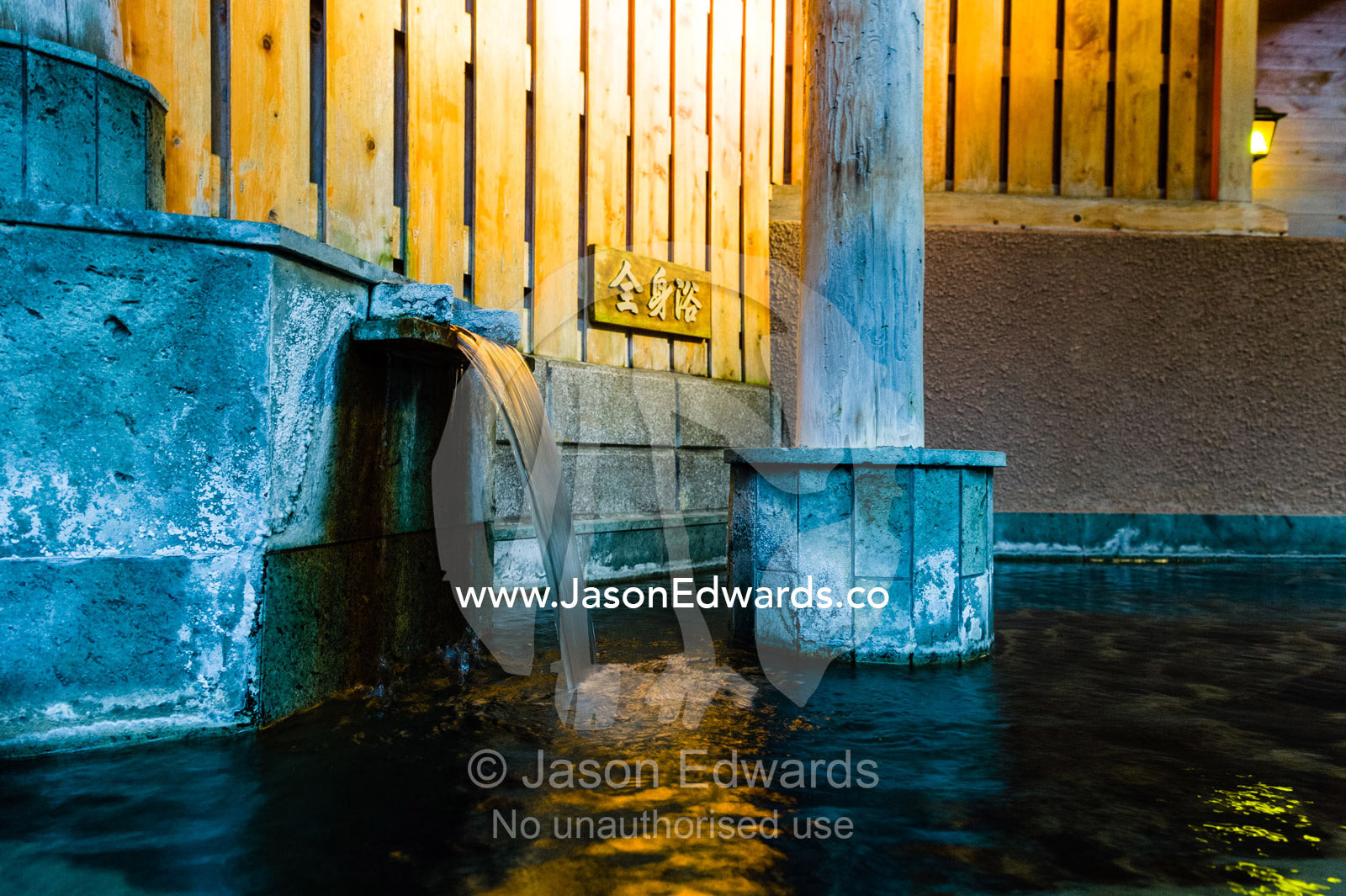 An outdoor hot spring onsen for bathing known as a Rotenburo. Unryu Onsen, Izu Peninsula, Shizuoka Prefecture, Japan.