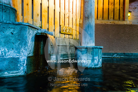 An outdoor hot spring onsen for bathing known as a Rotenburo. Unryu Onsen, Izu Peninsula, Shizuoka Prefecture, Japan.