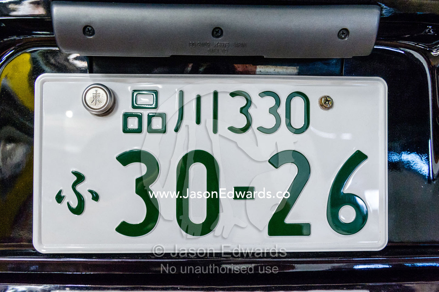 A Japanese car registration plate on a Datsun 240Z. Rocky Auto, Nagoya, Chubu Region, Japan.