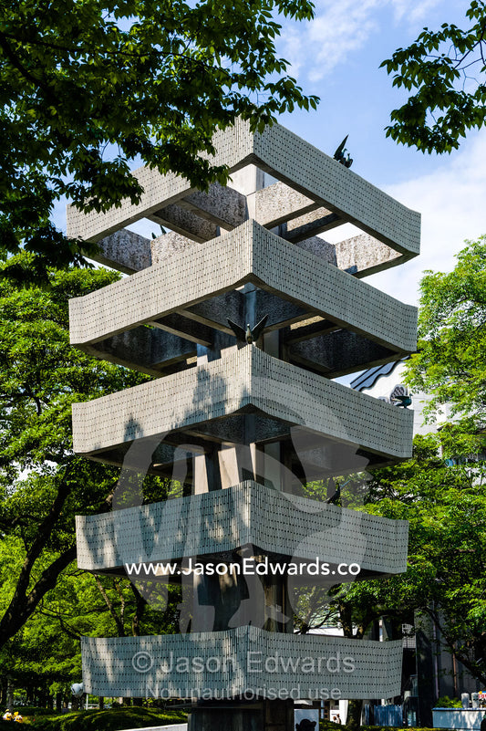 Memorial Tower to the Mobilized Students commemorates those who were Atomic Bomb victims, and who died in bombings during the Pacific War. Hiroshima Peace Memorial Park, Hiroshima, Honshu Island, Japan.