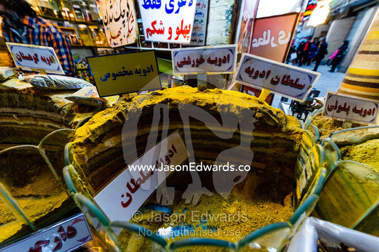 Layers of different spices used for cooking stew and rice for sale in a bazaar. Isfahan Bazaar, Isfahan, Islamic Republic of Iran.