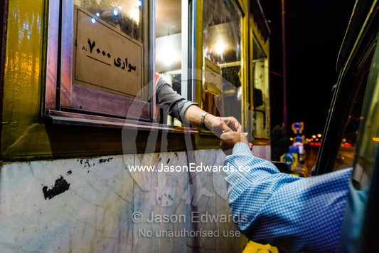 Driving a car through a security checkpoint and toll gate at night. Isfahan, Isfahan Province, Islamic Republic of Iran.