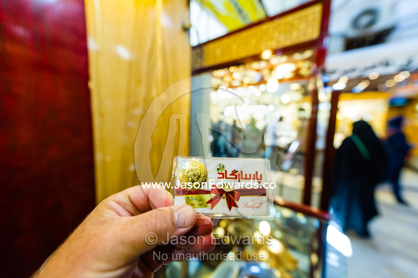 In Iran people often give the gift of a gold disc that is weighed and measured to determine it's wealth. Yazd, Yazd Province, Islamic Republic of Iran.