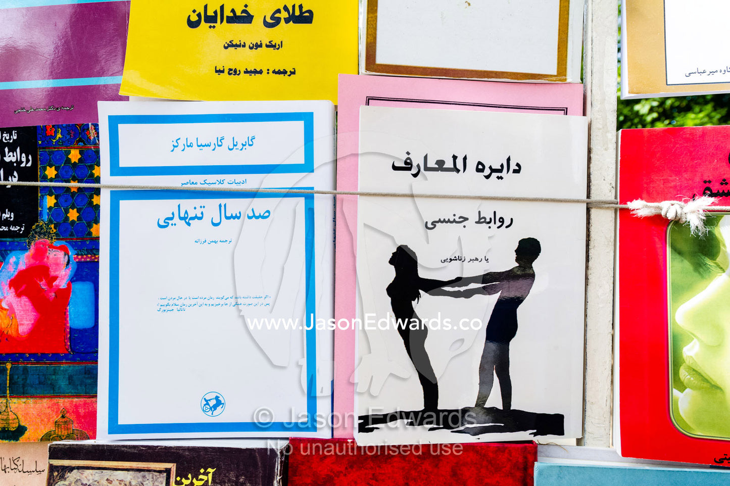 A stall on the sidewalk selling novels and fiction books. Shiraz, Fars Province, Islamic Republic of Iran.