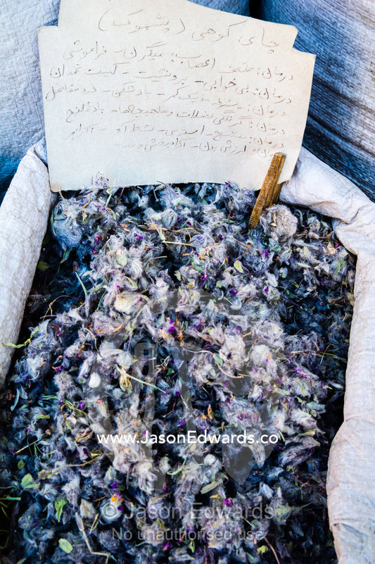 Perforate St John's-wort a wild herb used for tea sold in a fresh food market. Shiraz, Fars Province, Islamic Republic of Iran.